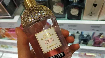 ВлогКурск💓 Новинки Aqua Allegoria Guerlain, брюки с цветами😁🌸, одуванчики)))